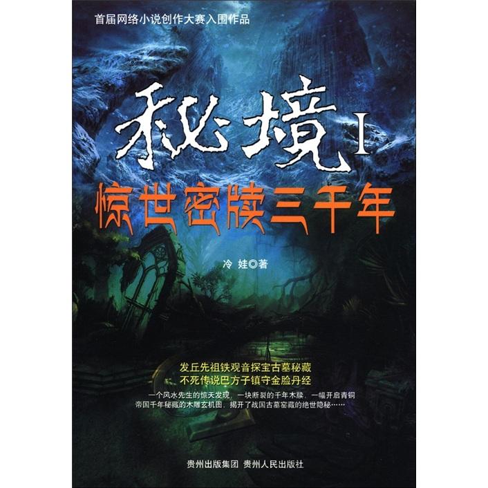 过年的对联能在门上贴吗？游戏画面