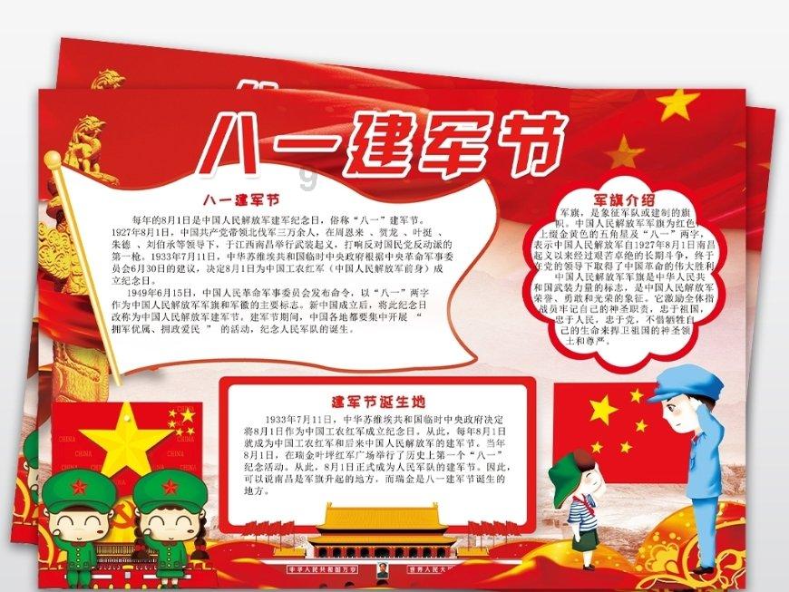牛角勇士2