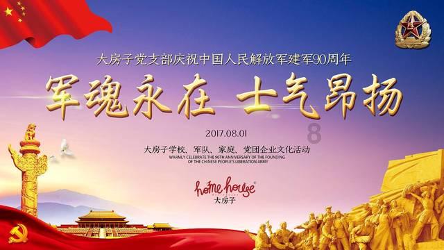 腾讯与字节跳动合作再加码 《PEL 度假岛杯》赛事直播开放