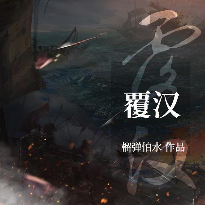 关于隋代察举制到科举制过渡问题